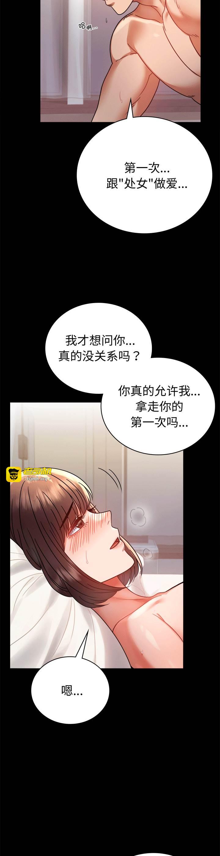 第41话 第 7 页