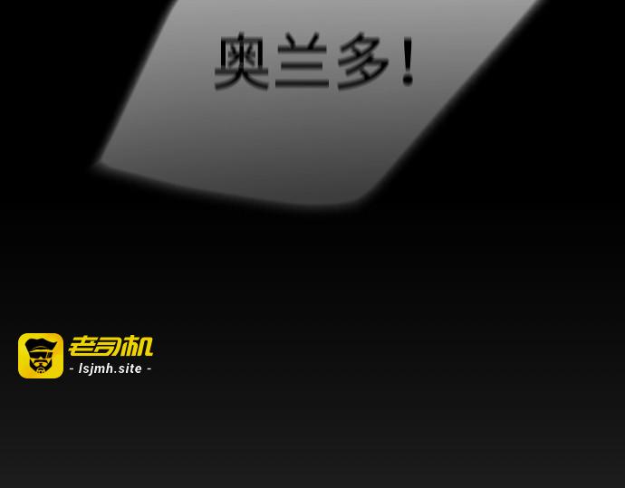 第二季 第44话 第 235 页