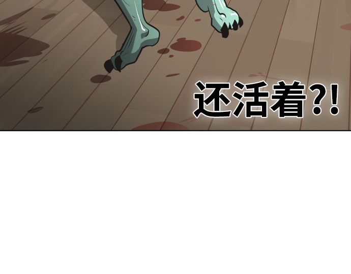 第25话 第 128 页