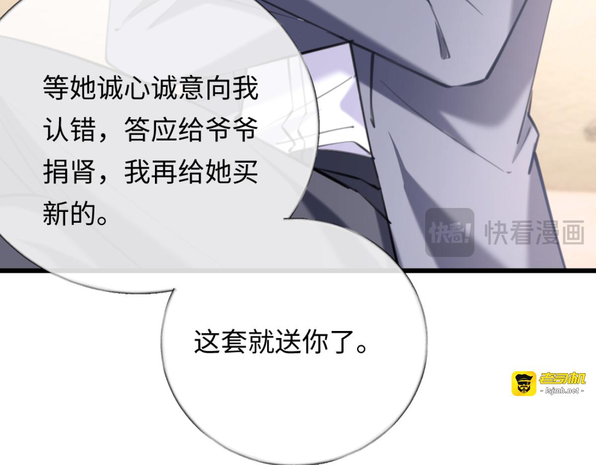 10-女伴是谁？ 第 49 页