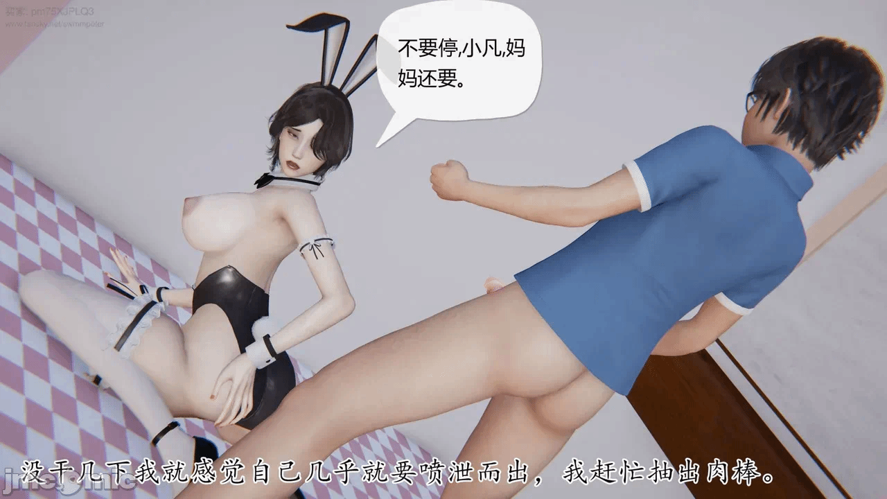 第一话 第 328 页