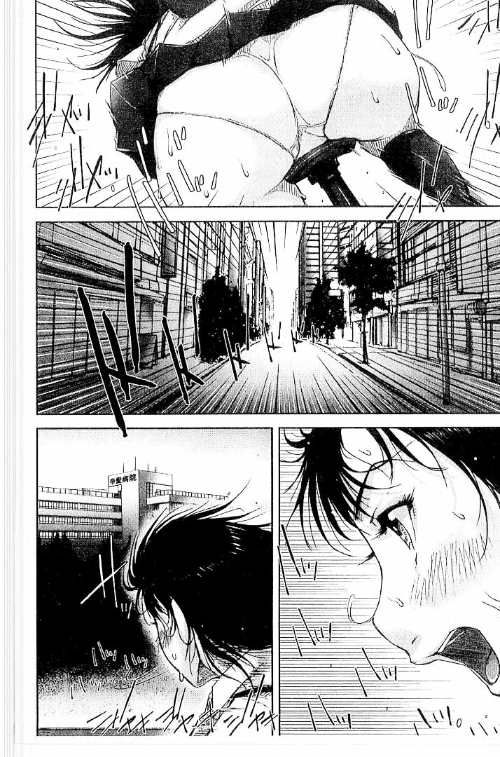 第1话 第 140 页