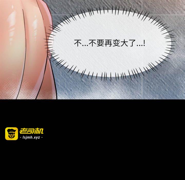 第4话 第 13 页