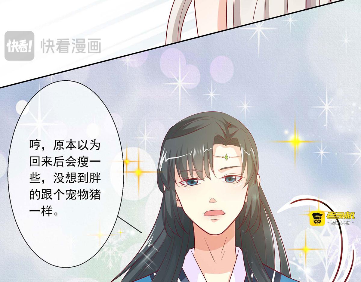 第81话 第 19 页