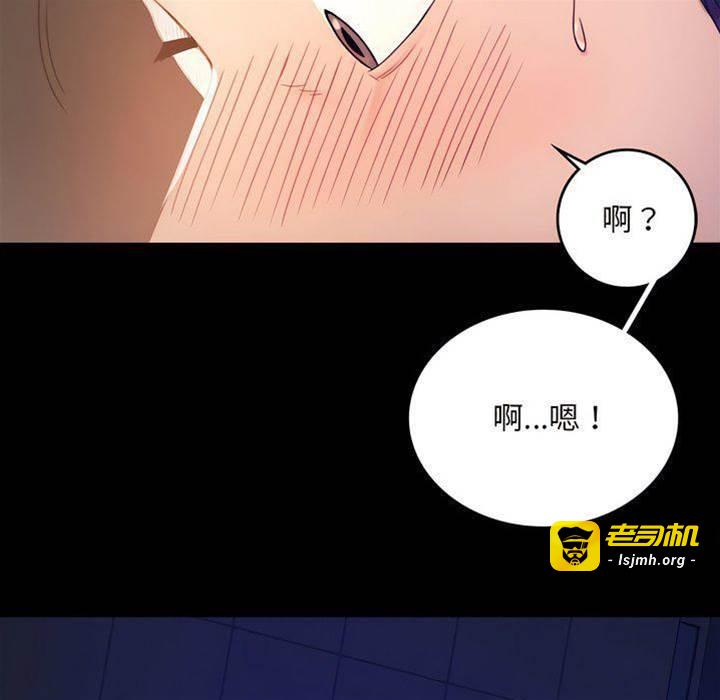 第2话 第 29 页