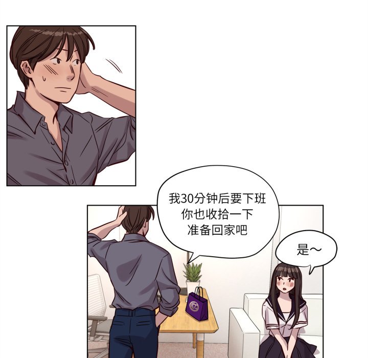 第12话 第 38 页