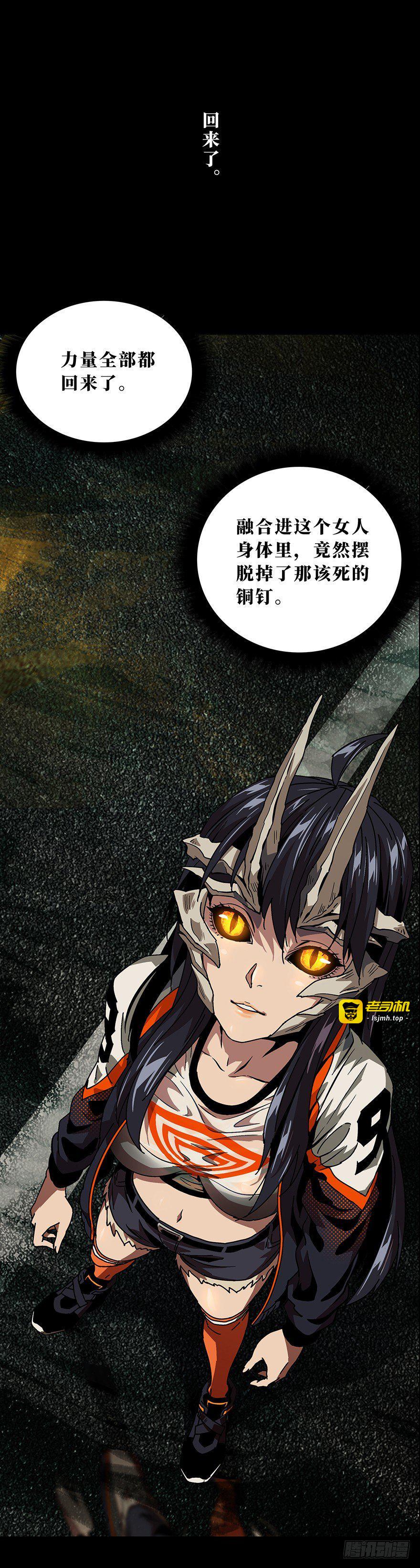 第十章/危机下 第 19 页
