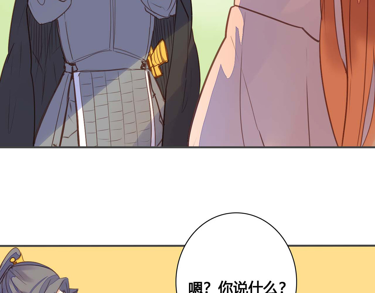 第72话 第 48 页