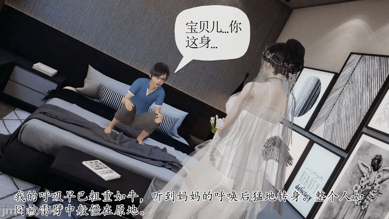 第一话 第 586 页