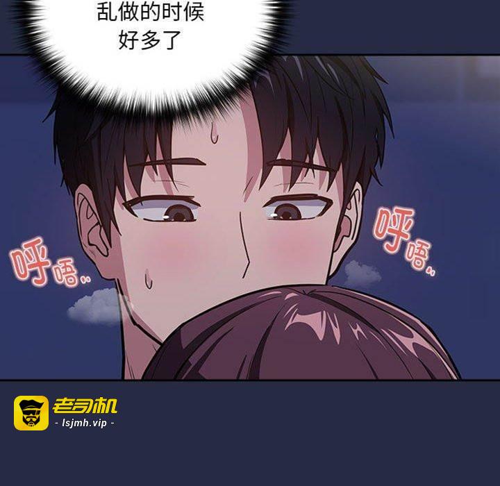 第44话 第 19 页