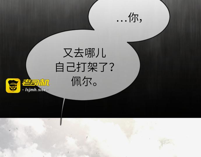 第二季 第3话 第 19 页