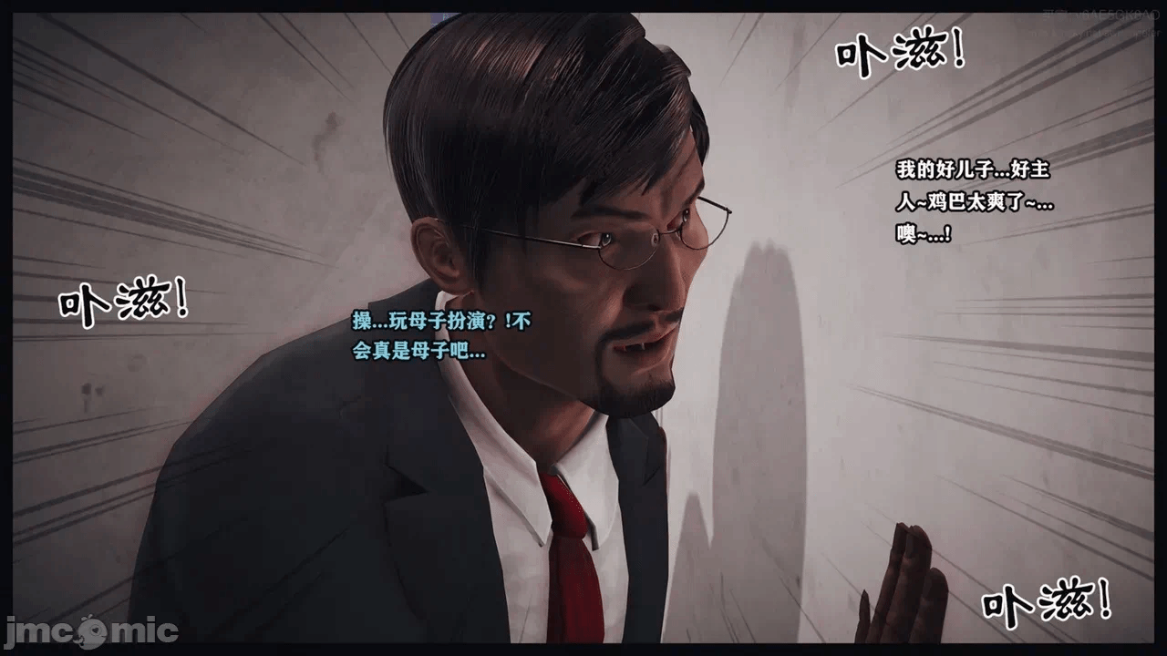 第一话 第 1672 页
