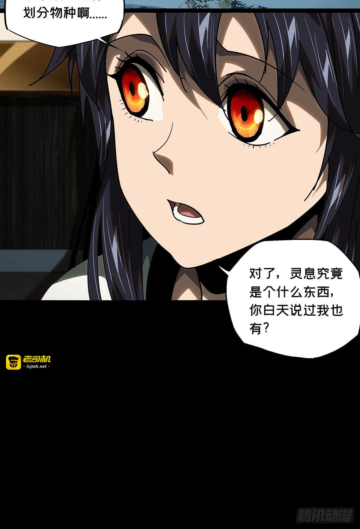 第六十五章/病态上 第 11 页