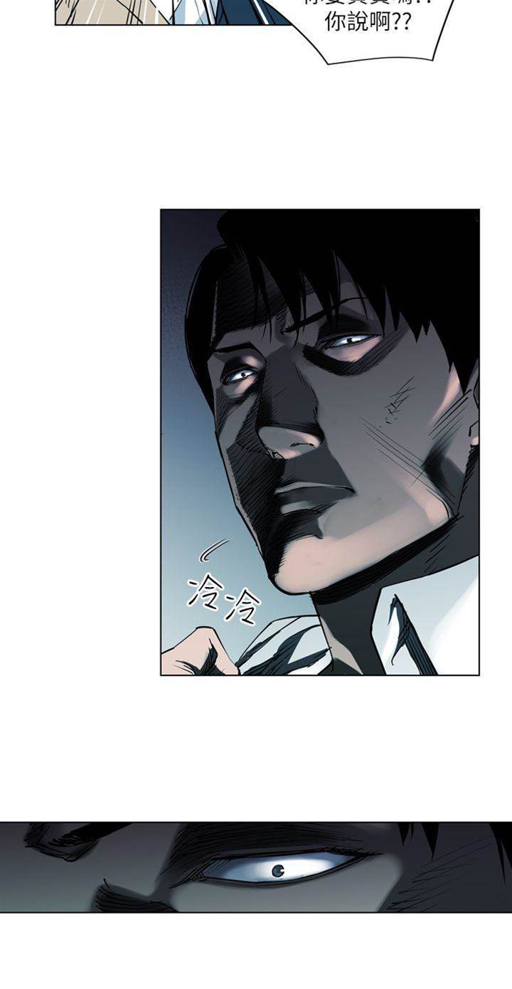 第5话 第 10 页