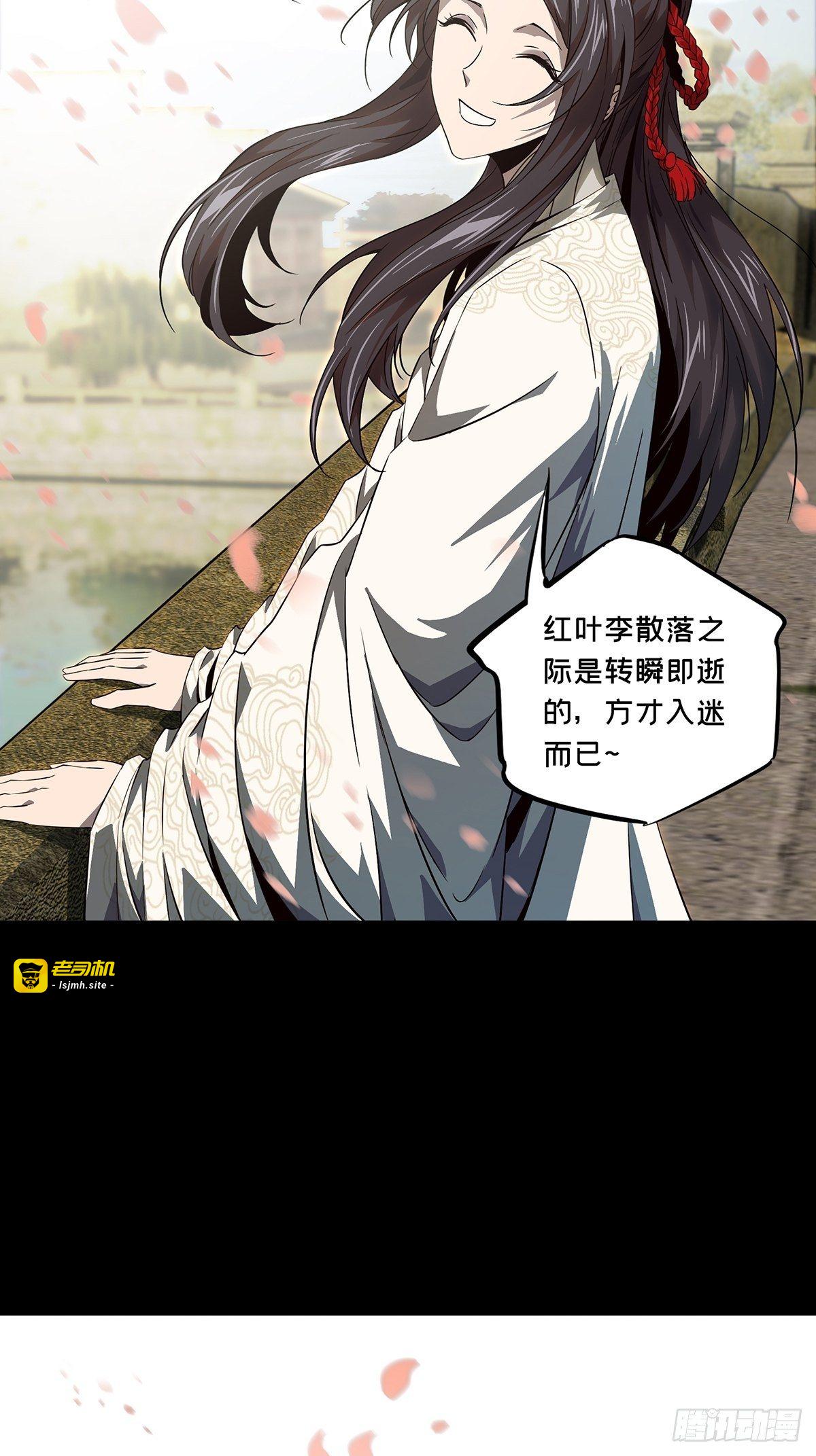 第一百三十一章/黄九郎上 第 17 页