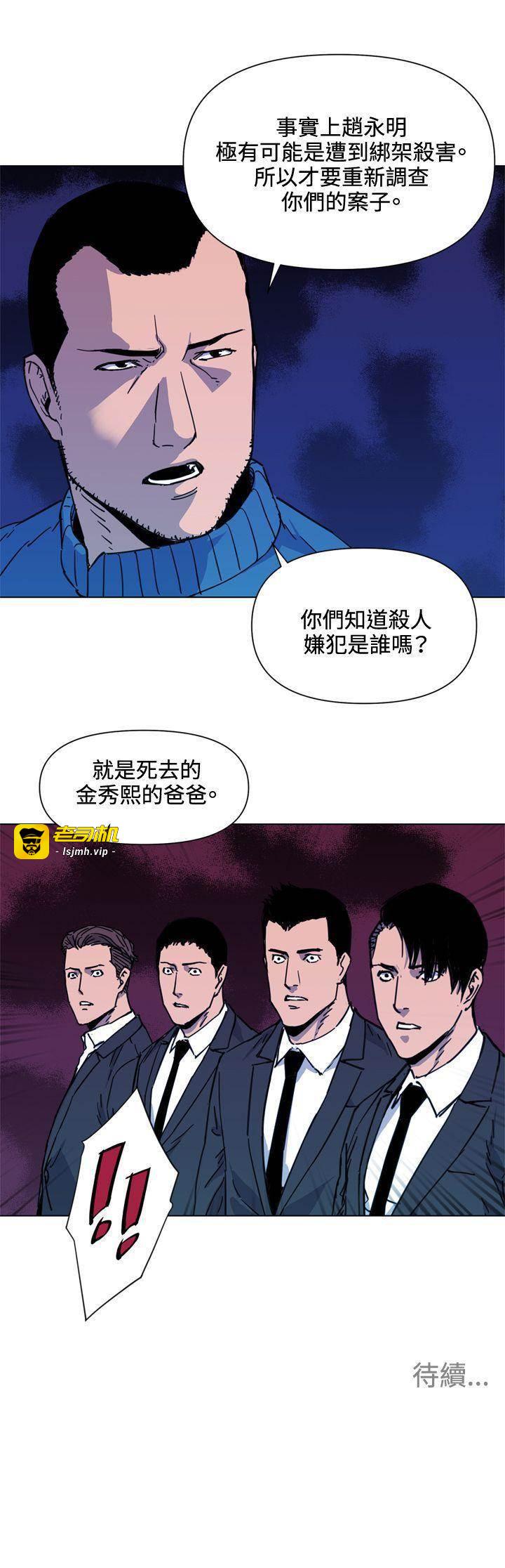 第51话 第 15 页