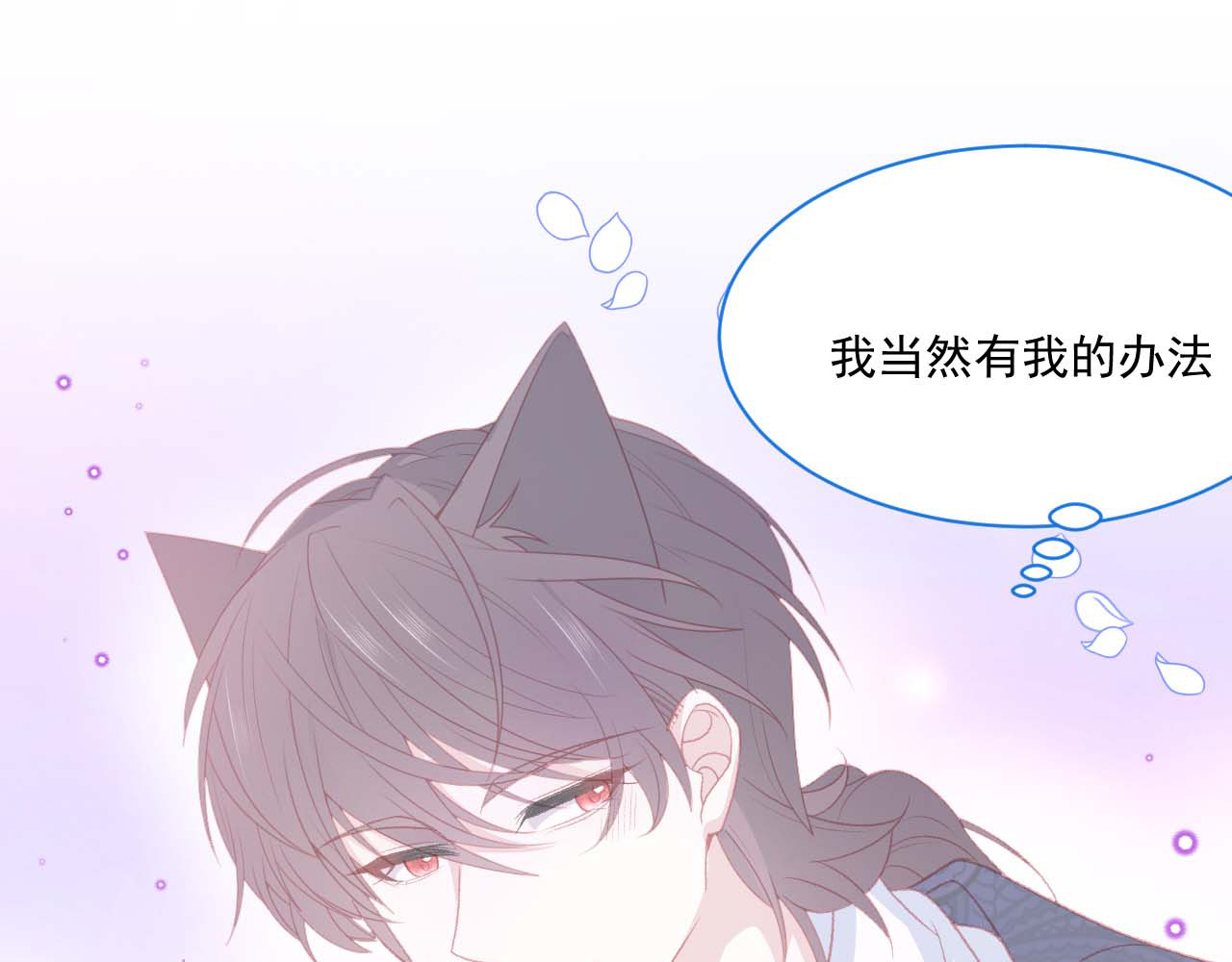 第54话 第 122 页