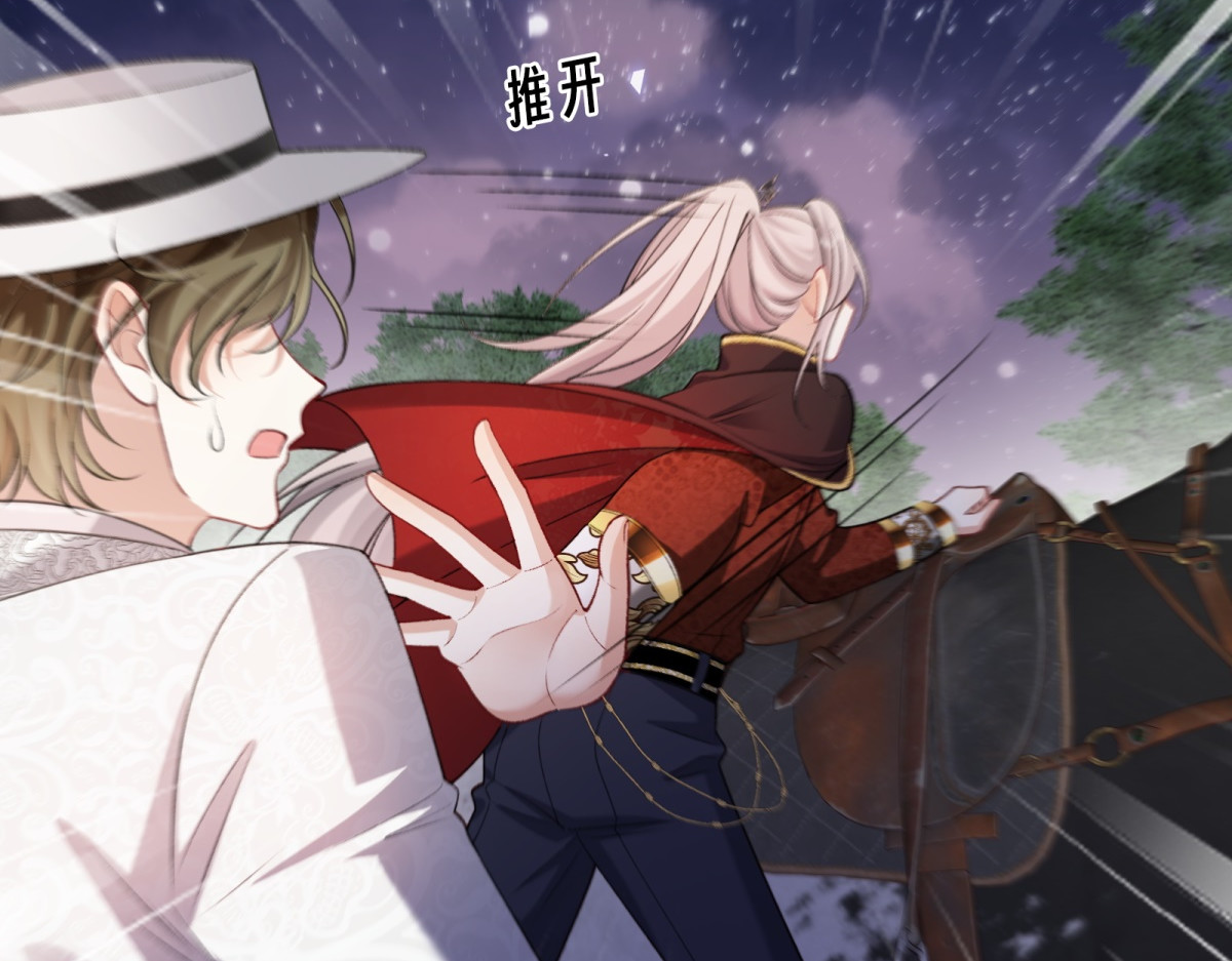 第35话 梅森的另一面 第 114 页