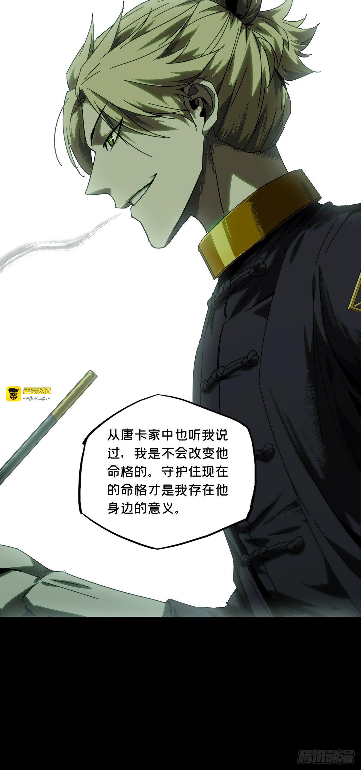 第二百一十三章/是敌是友中 第 11 页