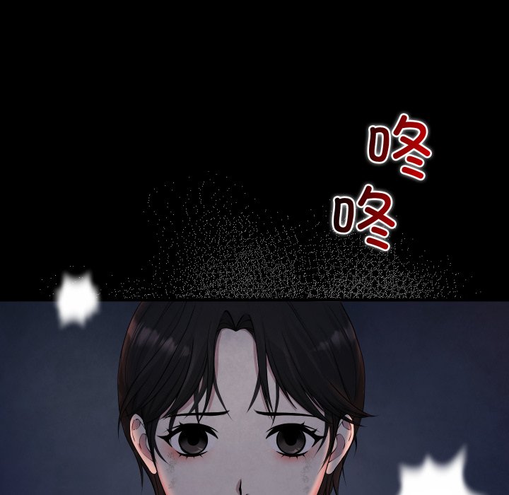 第1话 第 52 页