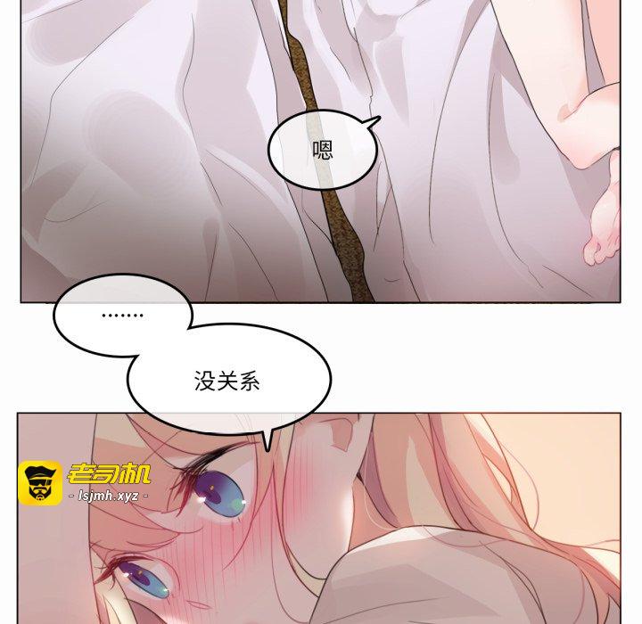 第21话 第 9 页