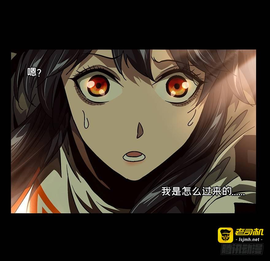 第十六章/番天世界下 第 7 页