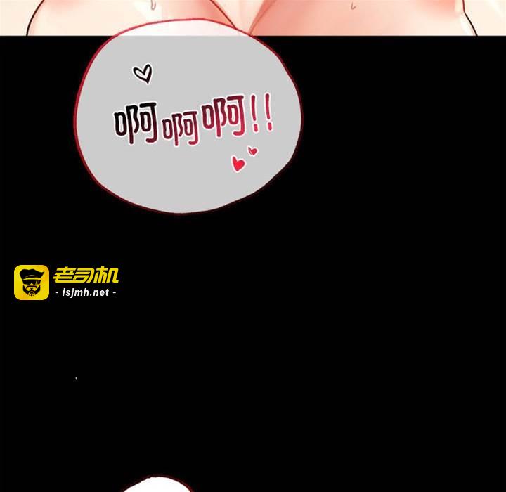 第43话 第 17 页