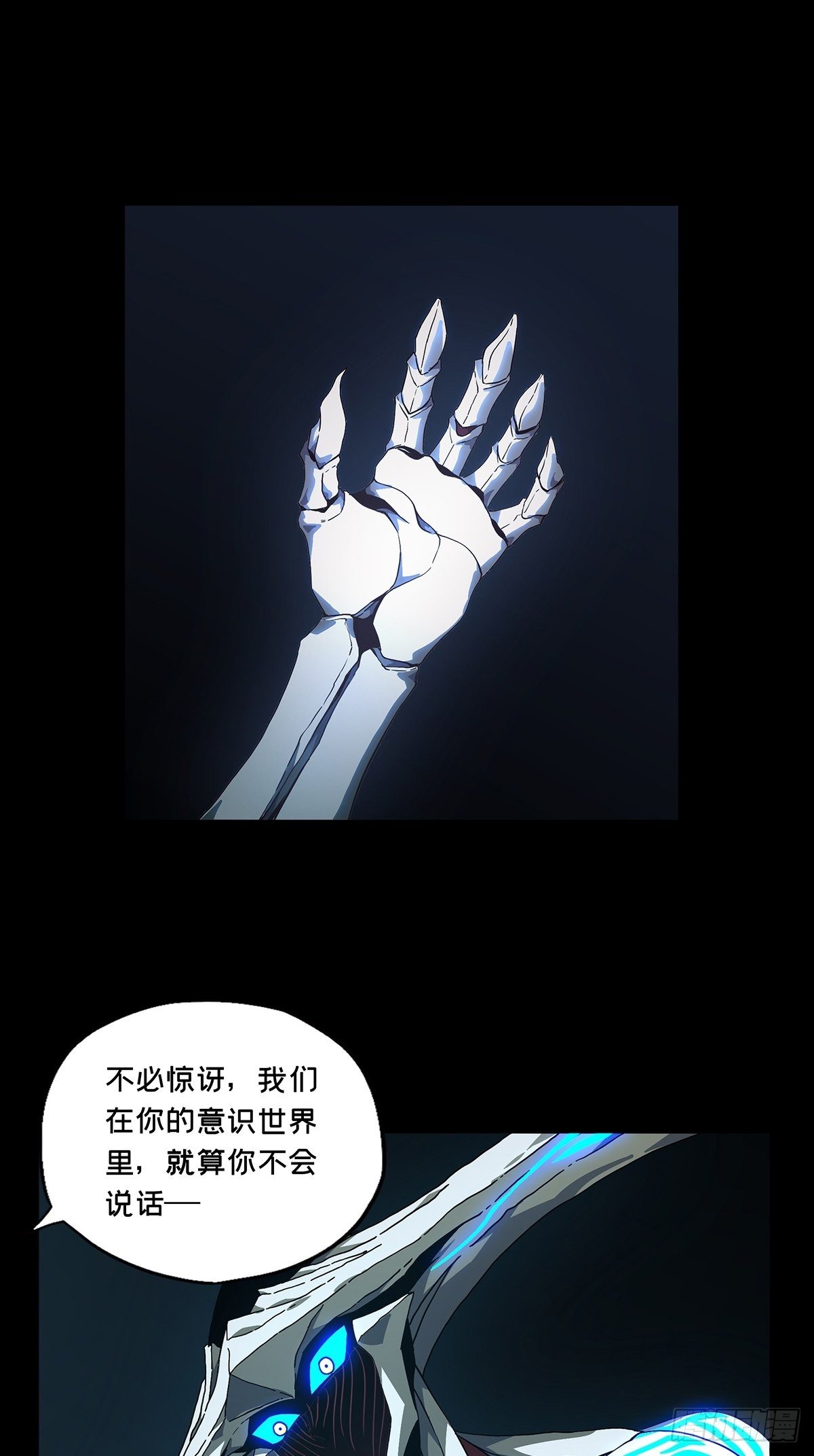 第一百二十四章/解惑下 第 12 页