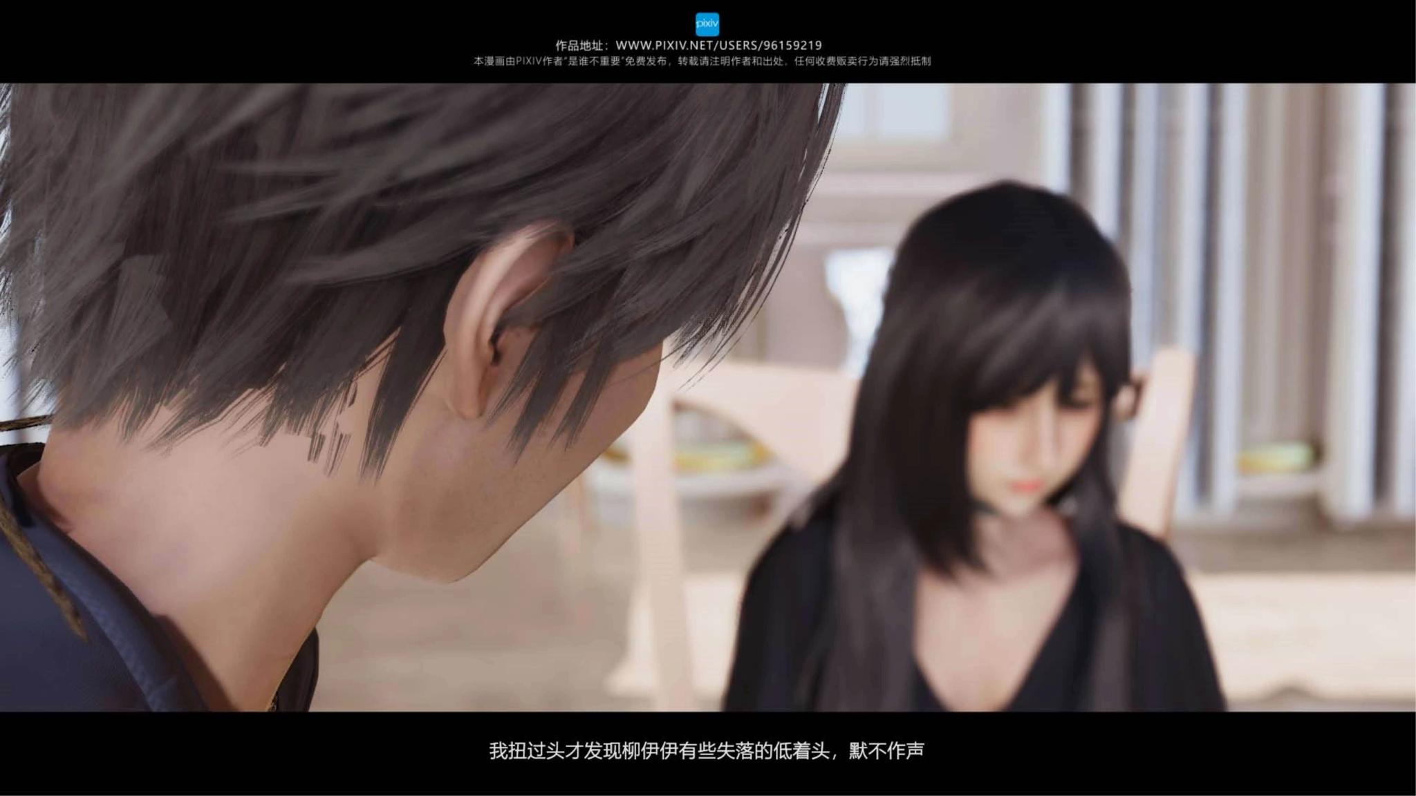 第08章 第 16 页