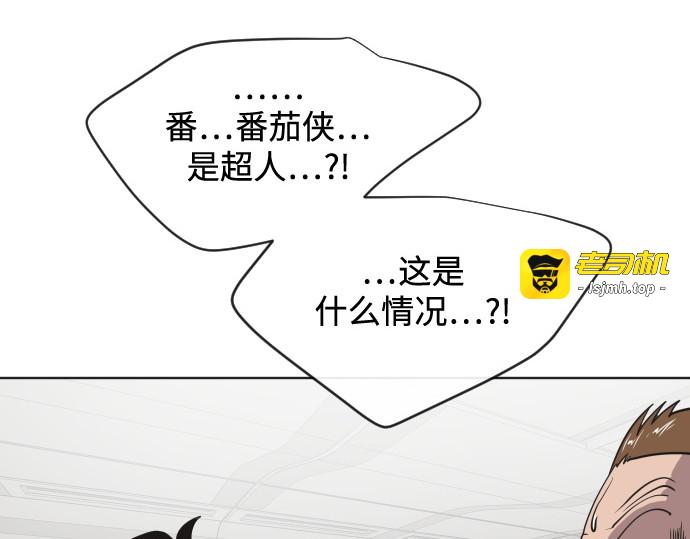 第25话 第 37 页