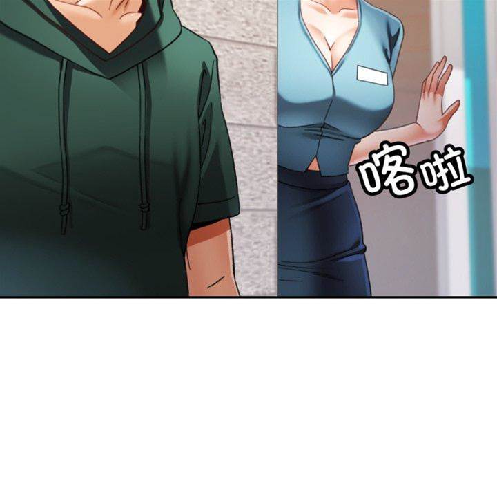 第10话 第 20 页
