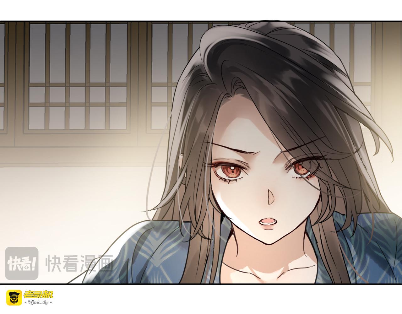 第十六话：交锋 第 39 页