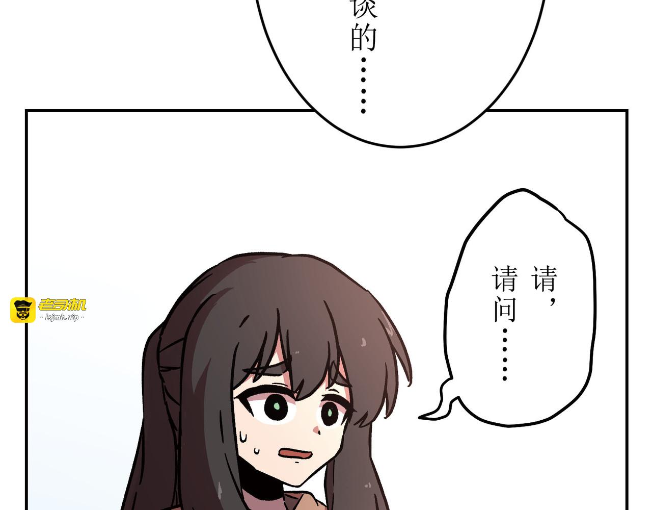 第04话 第 93 页