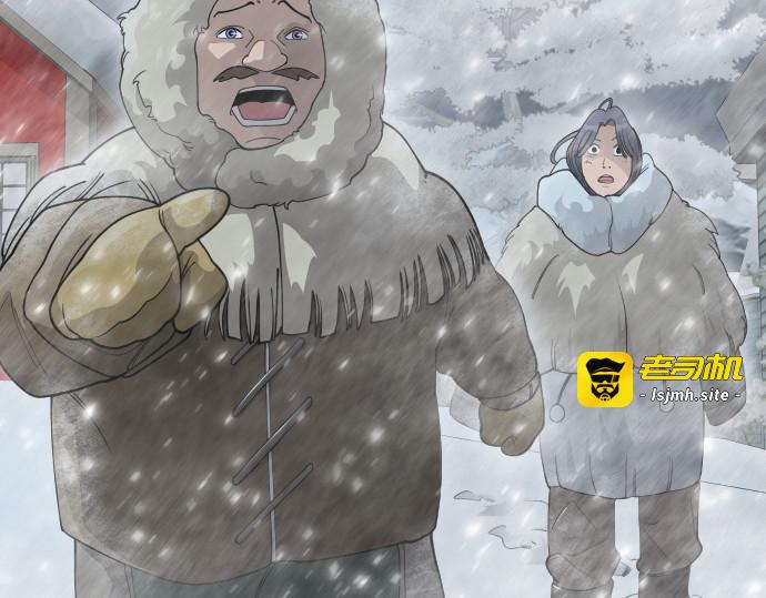 第二季 第97话 第 273 页