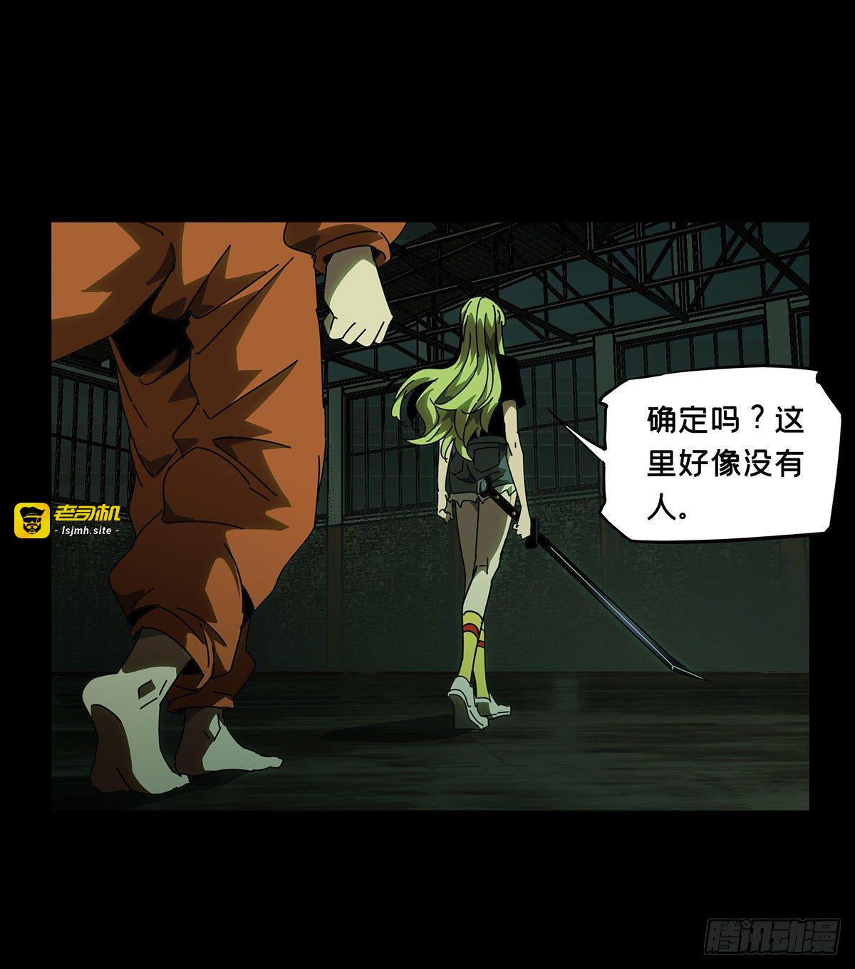 第六十二章/刀与盾上 第 5 页