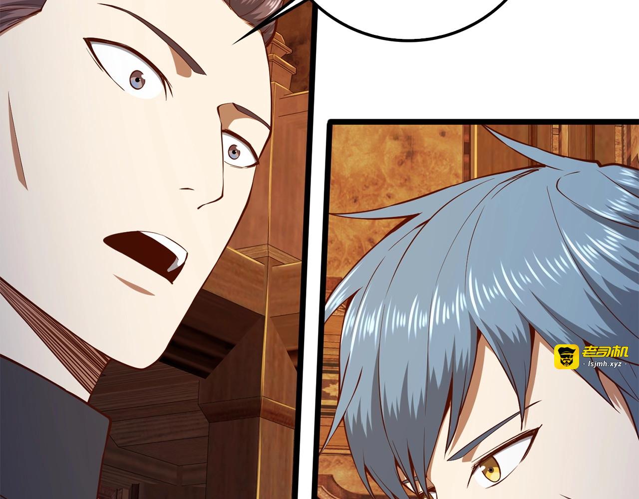 第58话 重新策划 第 85 页