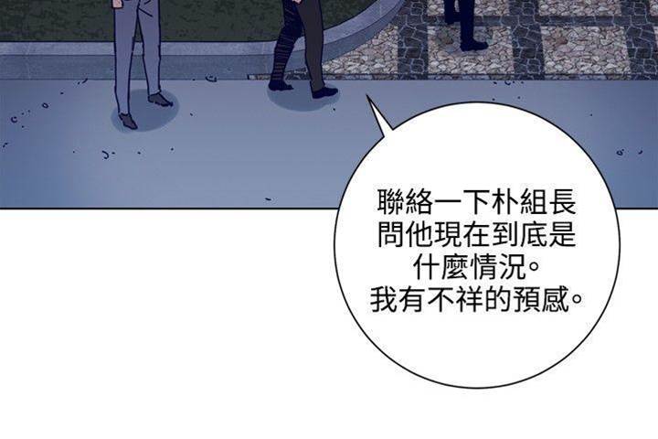 第96话 第 4 页