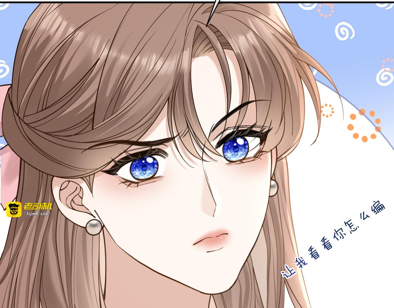 第12话 偶遇 第 21 页