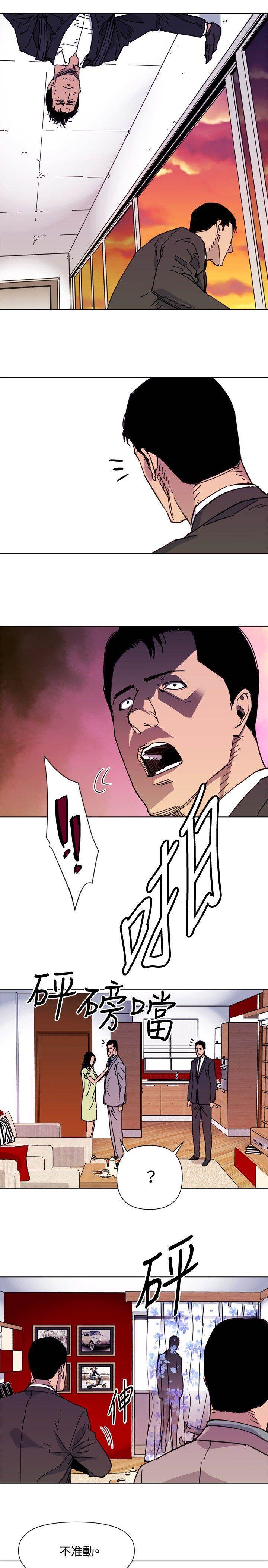 第53话 第 4 页