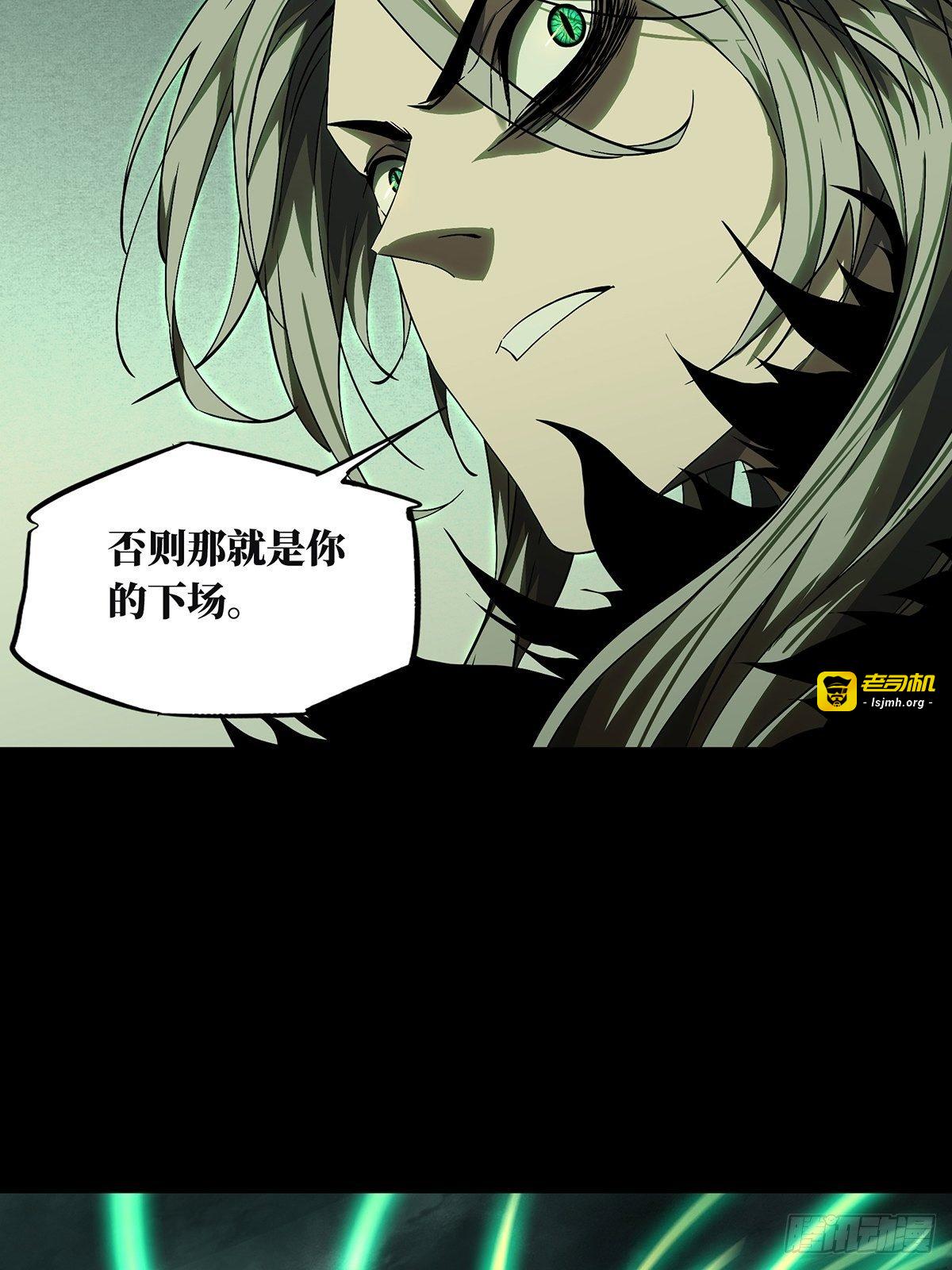 第一百三十二章/黄九郎中 第 25 页