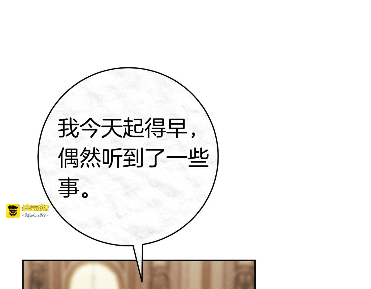 第38话 送礼物 第 173 页