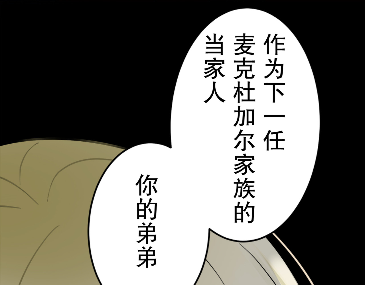 第19话 第 74 页