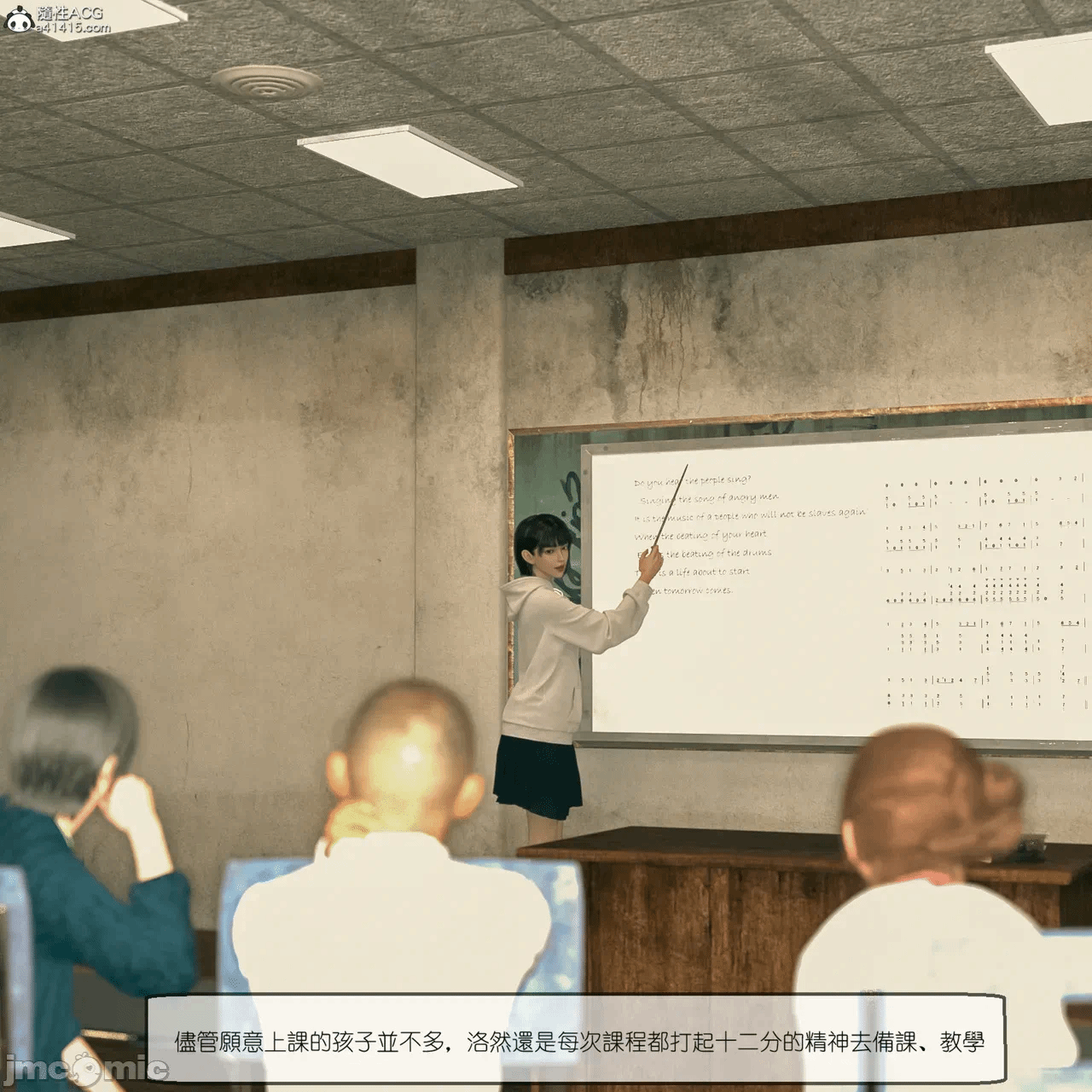 第一话 第 82 页