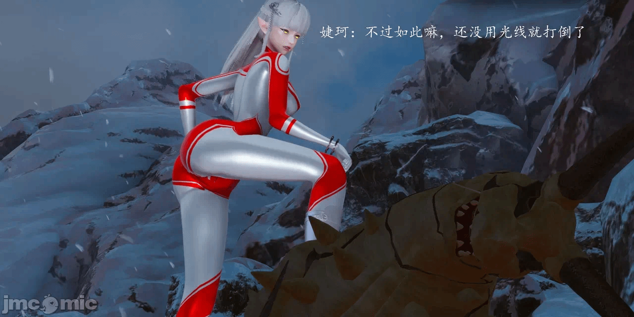 第一话 第 92 页