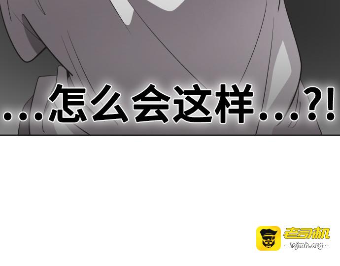 第19话 第 99 页