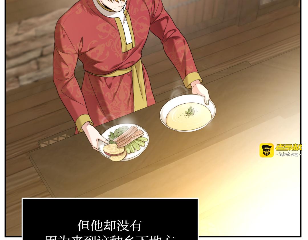 第24话 第 55 页