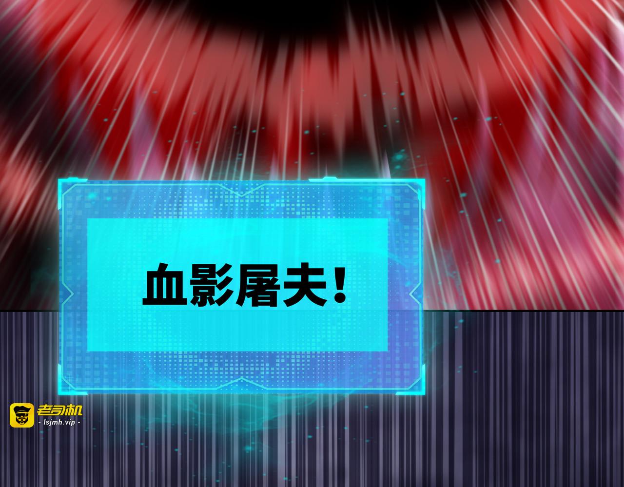 第14话 意外中的意外！ 第 93 页