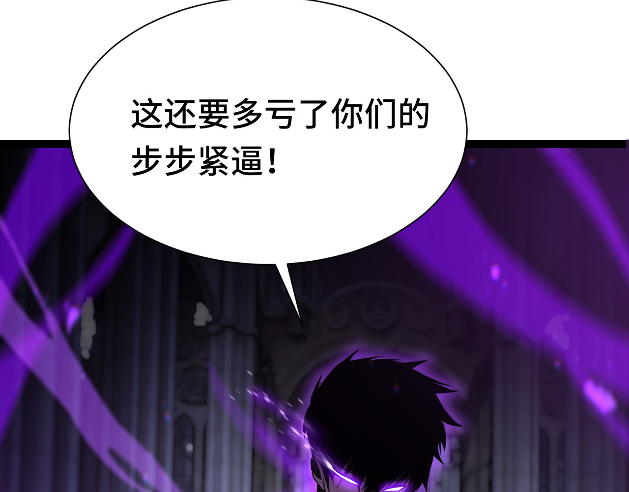 第41话 还人情 第 124 页