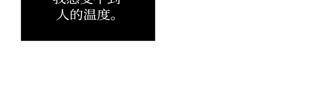 第16话 第 12 页