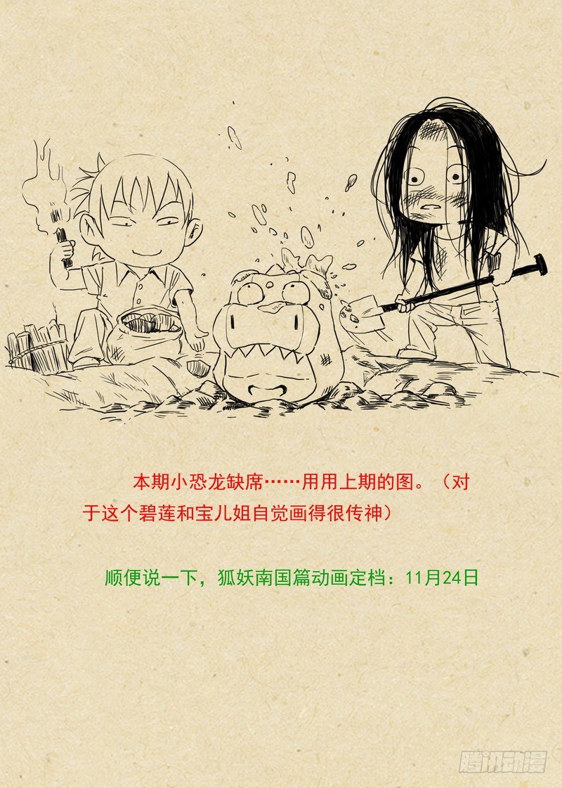 总226·各路状况 第 12 页